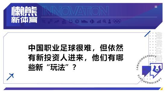 第86分钟，皇马后防出现混乱，莱多尼后插上远射破门，柏林联2-2扳平。